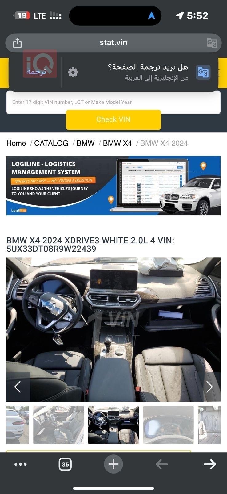 بي ام دبليو X4